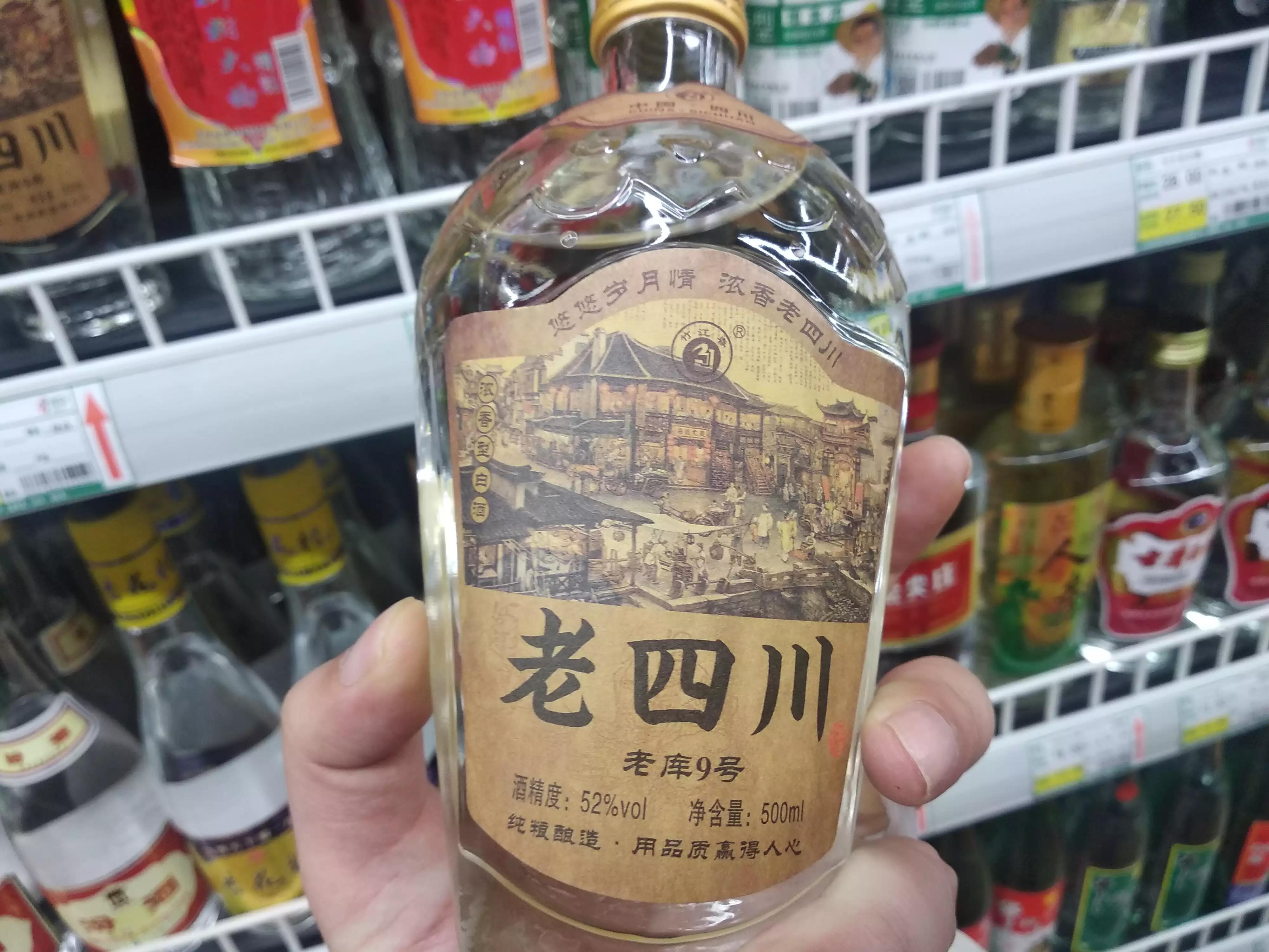 过年买酒，可优先选择4种白酒，4种啤酒，都是纯粮酒，好喝不上头