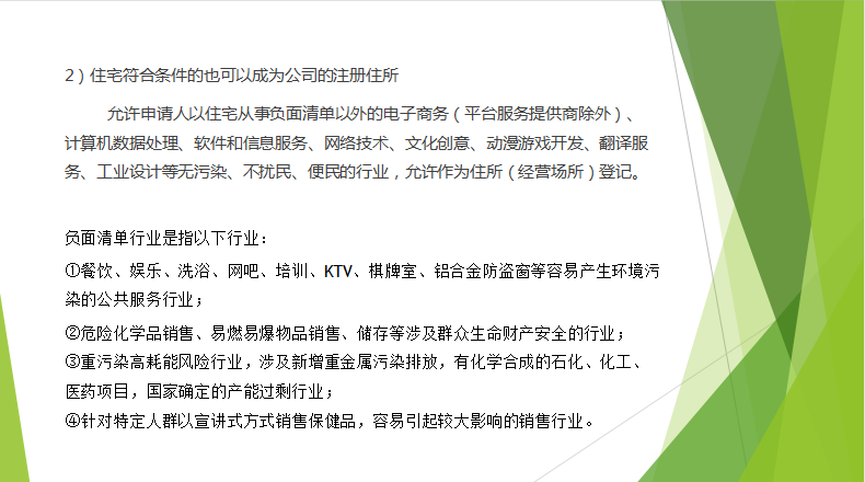 想要成为合格的代账会计？十年代账经验教会你，学到就是赚到