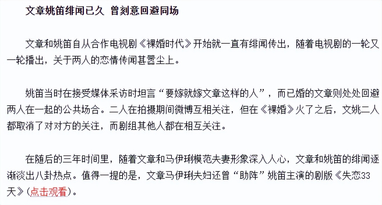 竟然在妻子怀孕时出轨(男明星在老婆孕期出轨的故事，一个比一个没下限，又惊又气)