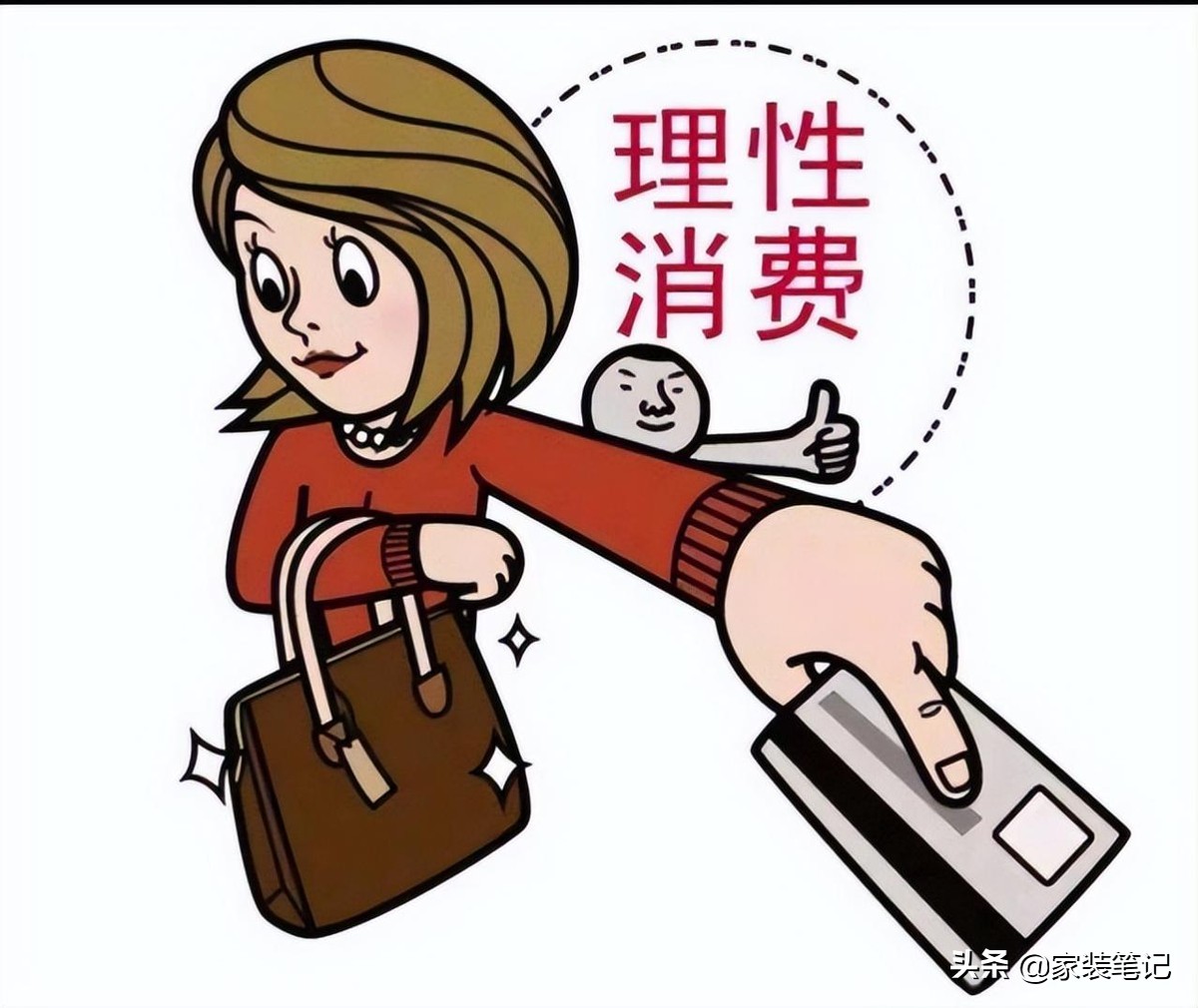 看到过无数“凌乱”的家，发现多数家庭都有这样的通病，个个戳心