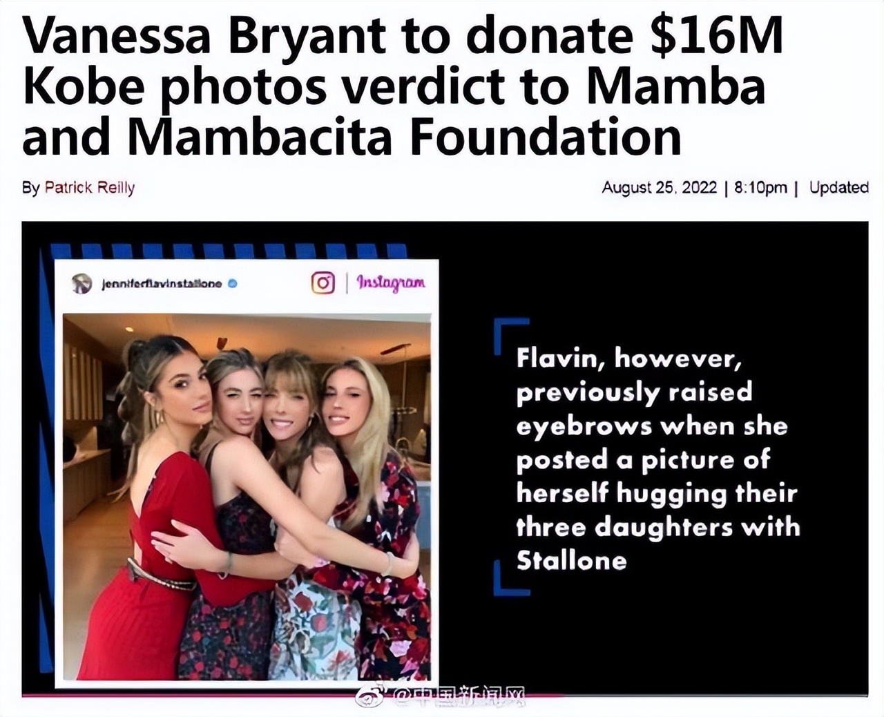 谁是马克加索尔的姐姐（还记得科比的遗孀瓦妮莎吗？胜诉不屑要赔偿？）