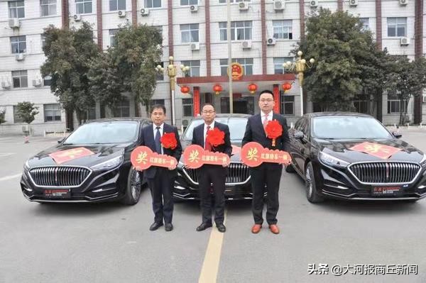 牛！夏邑三名教师每人奖励一台轿车，被授予“夏邑首届功勋人物”称号