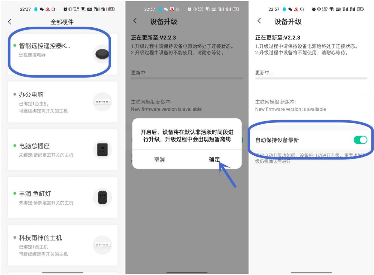 红外遥控一拖N台设备，无线万能遥控器还能玩远程，够方便