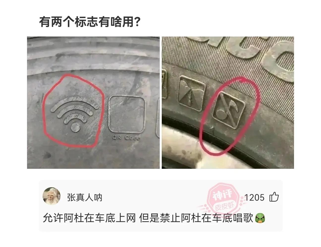 朋友拍了拍我的de(朋友拍了拍我的后面mian写什么恶搞)-第13张图tu片-娱乐资讯网 朋友you拍了拍我的(朋友拍了拍我的后面写xie什么恶搞)-第13张zhang图片-娱乐资讯网