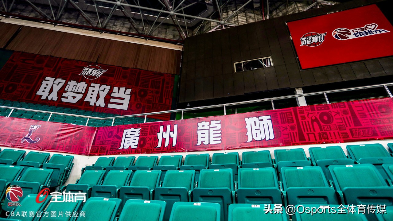 广州哪里看cba（2022-2023赛季CBA联赛球馆巡礼：广州天河体育馆）