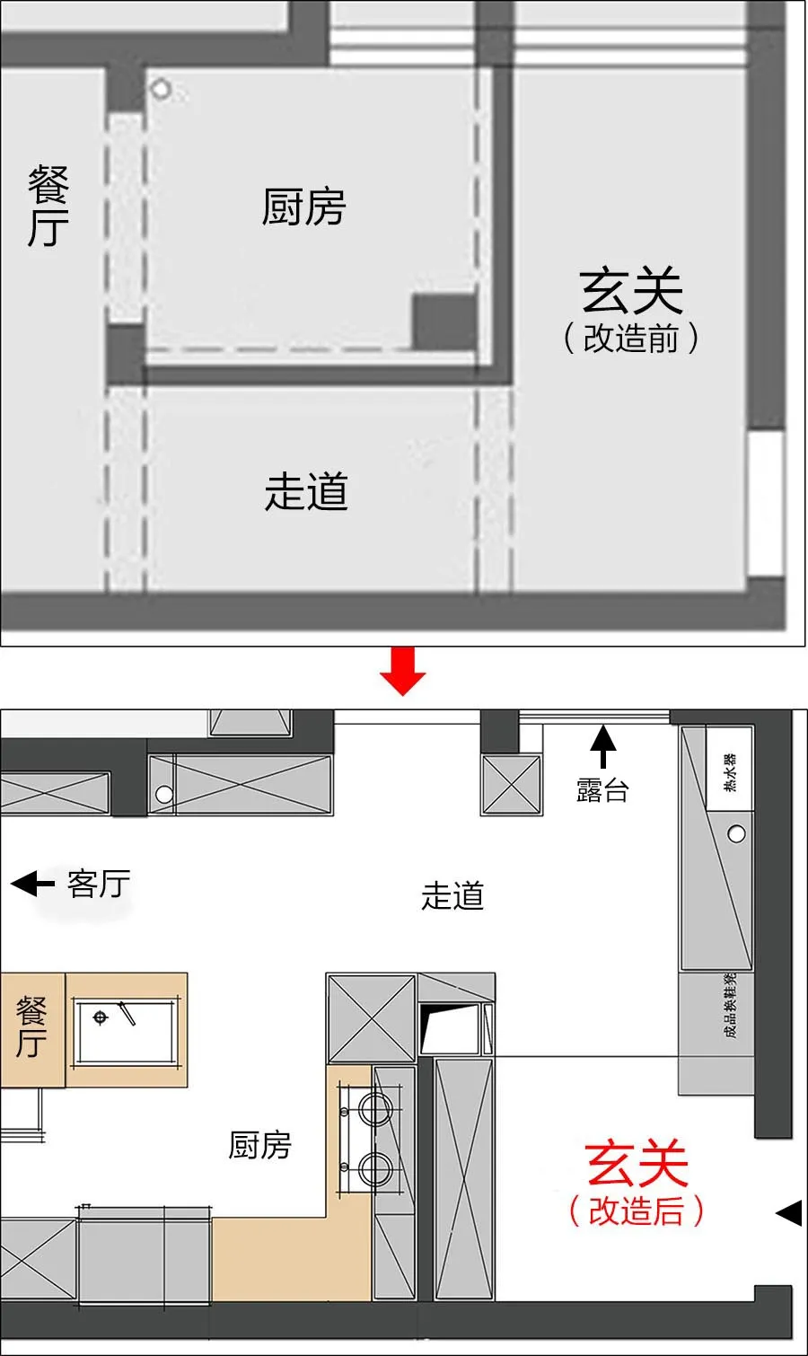 武汉90㎡公寓，拆一墙变3室，多功能区域激增，完胜豪宅