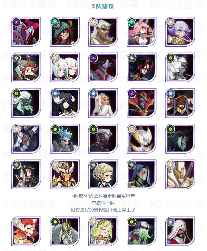 「分析向」新活动“猎宝角逐”全民PVP玩法，阿攻先行体验愚见