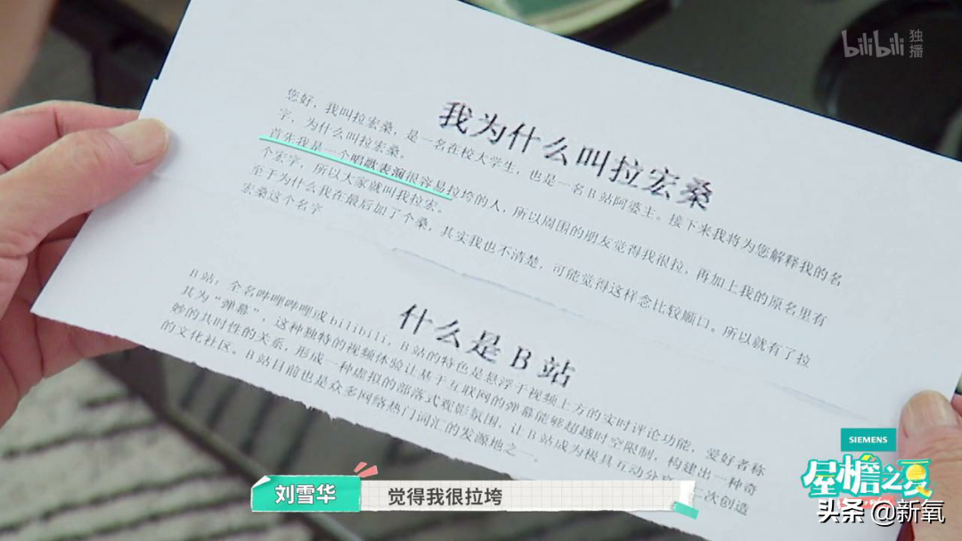 内娱最社恐的一群人凑在一起，反而让节目火了？