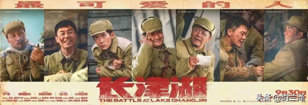 美国版《长津湖》将上映，架空历史，要表达什么，想掩盖什么？