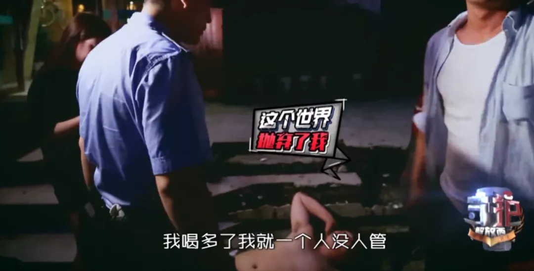 刷完新一季《守护解放西》,我看谁还敢喝醉