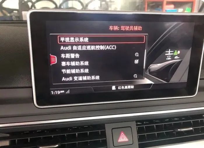 改装案例~奥迪A4 加装HUD抬头显示，提高驾驶安全