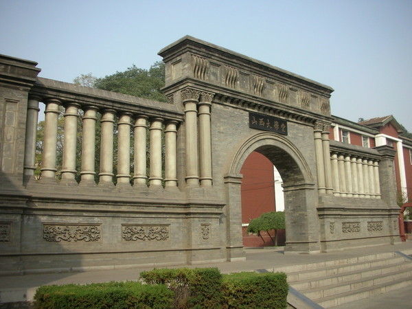 新一轮双一流名单出炉，有何特点？对高校的影响有哪些？