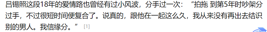 她是一代艳星，顶点时是爱的气息，在男朋友的飞机里突然死去后，她到现在都没有结婚