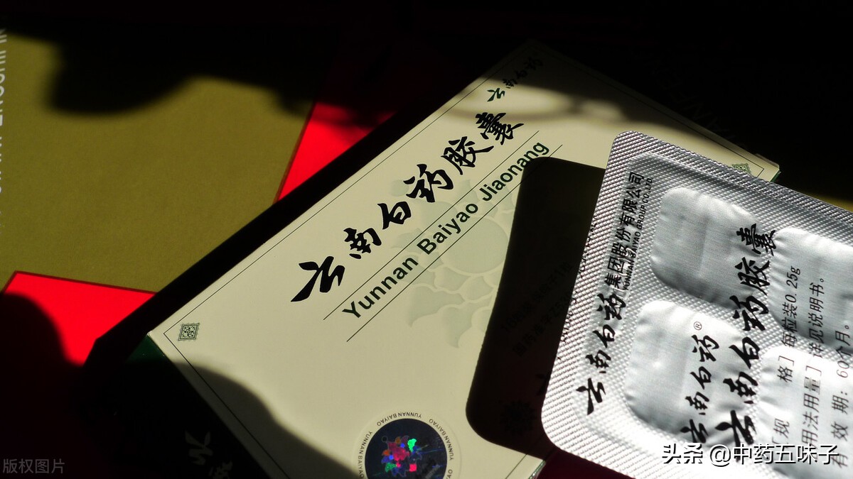 一,大黄34虫丸组成:大黄,34虫,水蛭,虻虫,蛴螬,干膝,桃仁,杏仁