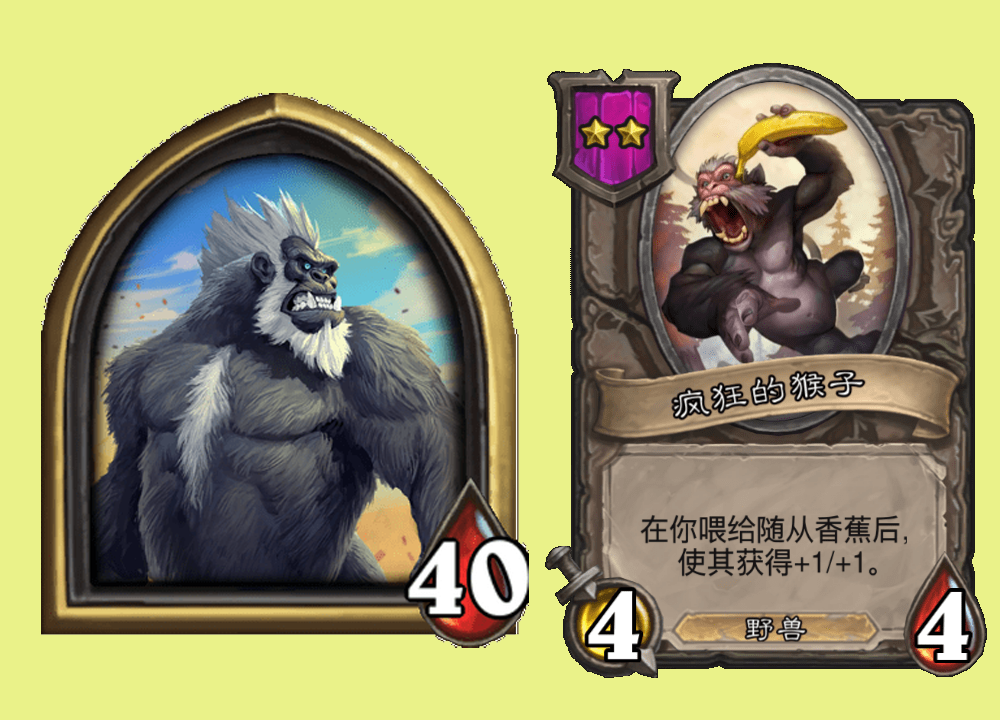由奢入俭难，浅谈伙伴机制移除，为何让酒馆战棋变得“不有趣”了
