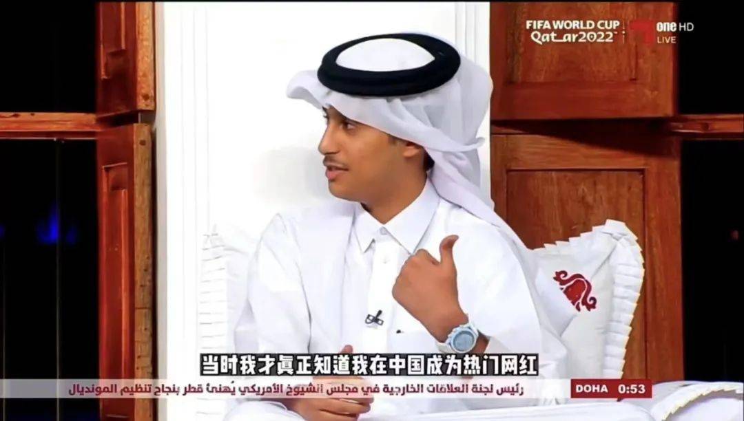 足球上的4size是什么意思（世界杯戴什么表抢镜？C罗各种金钻表、王太后钻表超闪…）