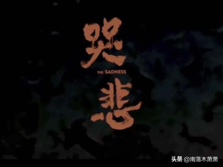 哭悲现在有资源吗2022(哭悲为啥子没资源) - 泉兴百科