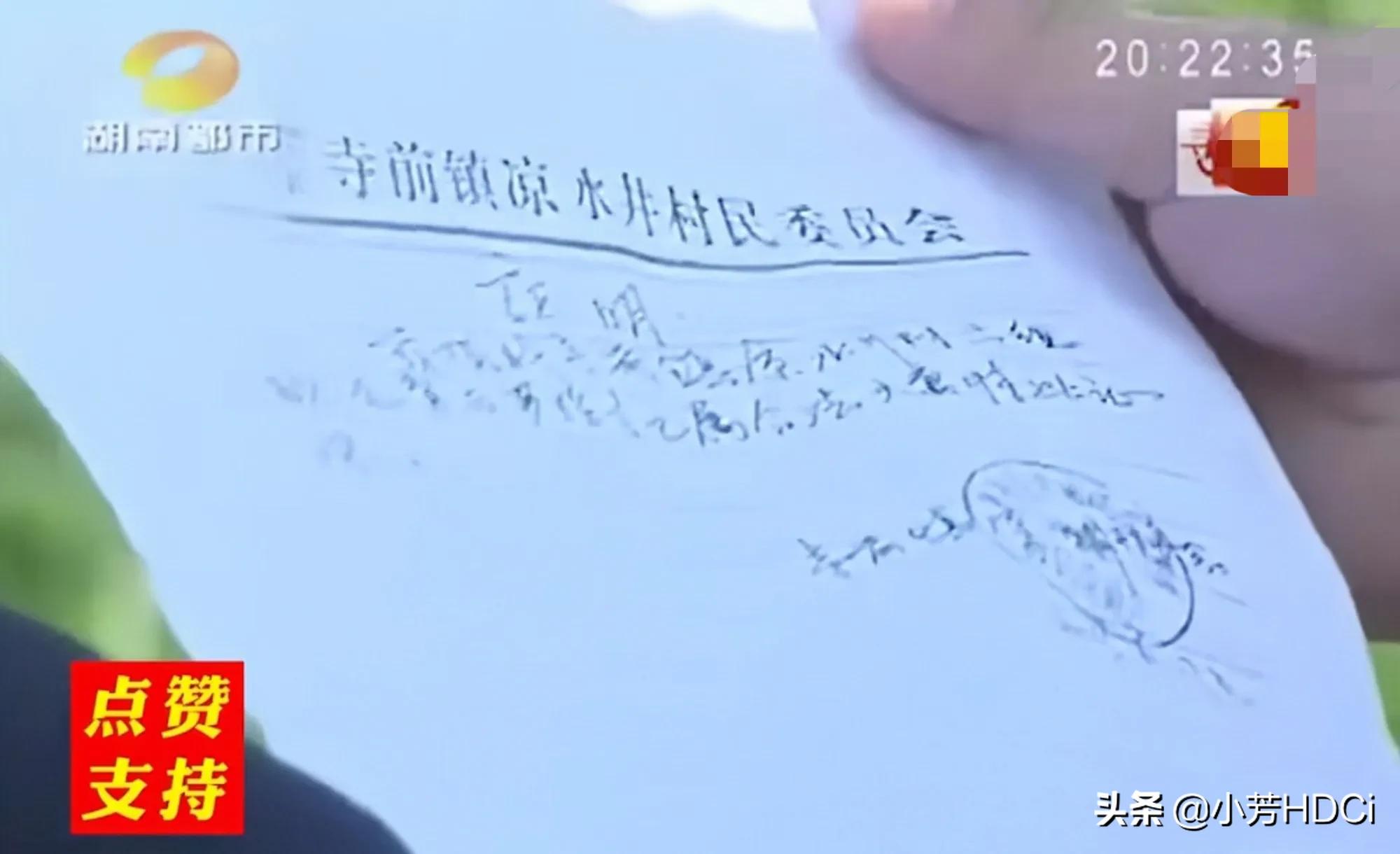 湖南女校长爱上残疾民工，被原配暴打都不放手，他到底有啥魅力