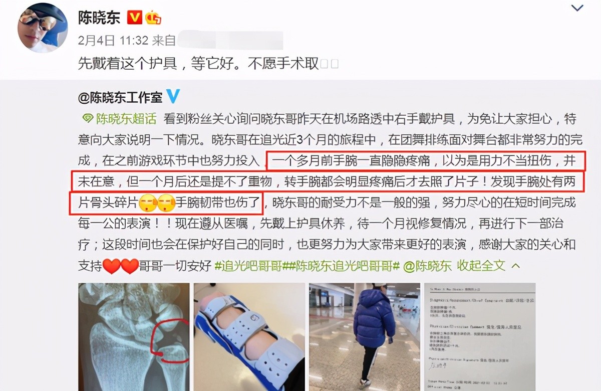 陈晓东：和张柏芝是和平分手，余生不辜负小14岁的王妤娴