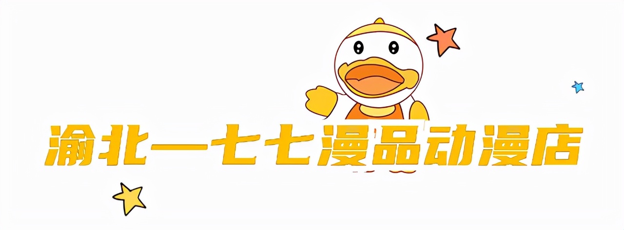 过节必备！重庆13个值得反复逛的宝藏店，里面全是救命级的好礼物
