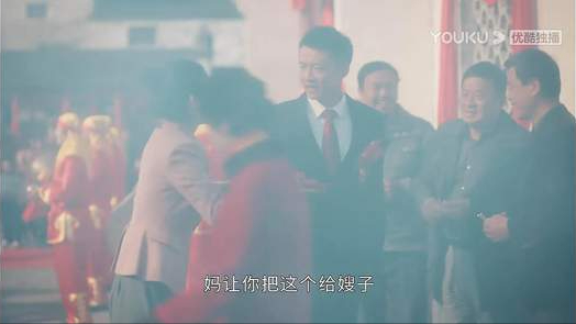 别拿婚闹当闹喜——《幸福到万家》，何幸福真的幸福吗？