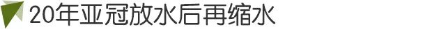 各国足球联赛疫情(亚足联酝酿“亚超”取代亚冠，全面复制欧冠？)