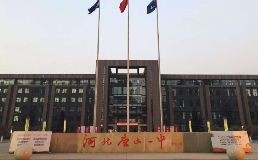 河北高中排行榜出炉，榜首备受学生家长青睐，第二名也是实力不凡