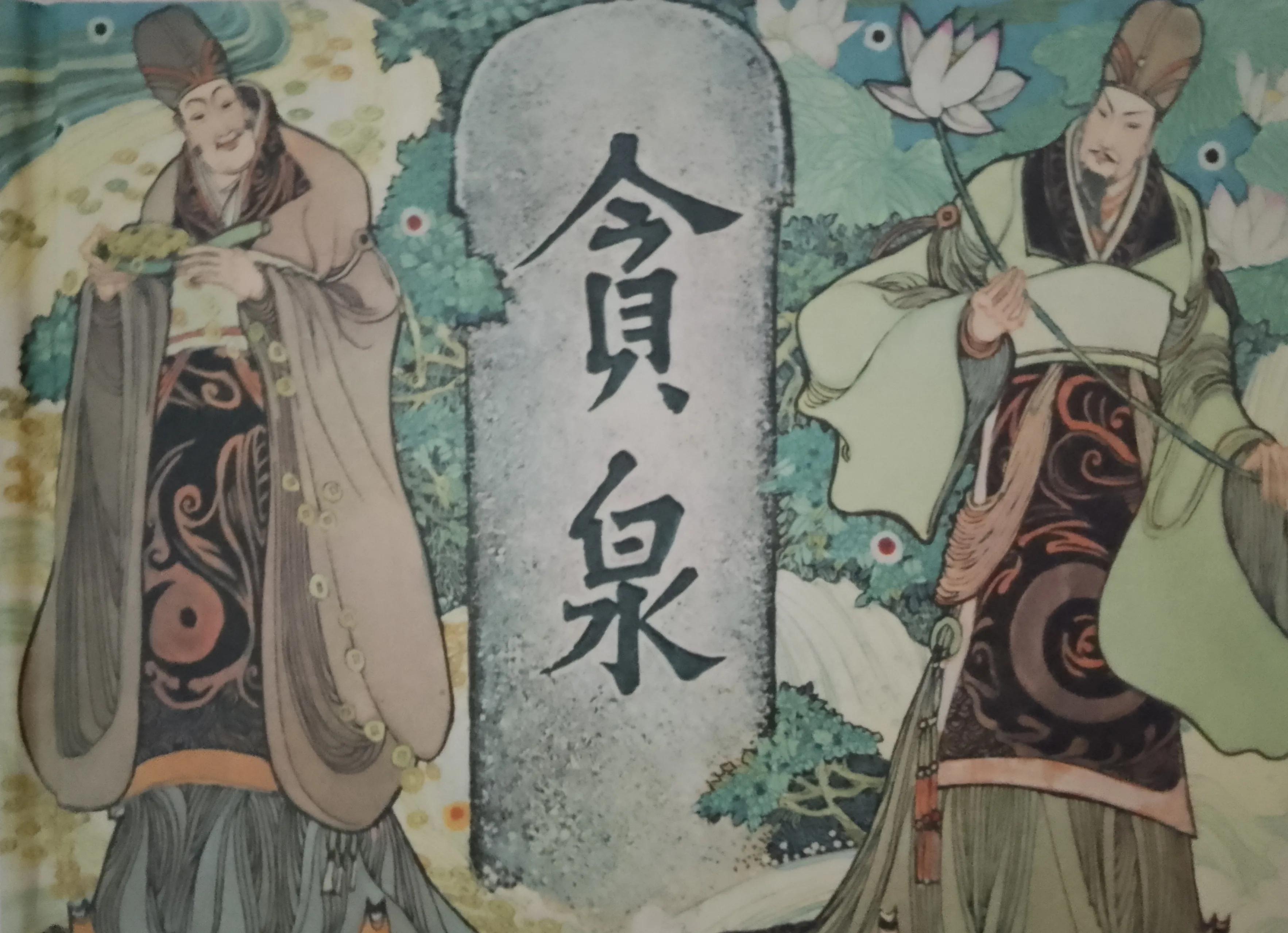 童年时光：卢延光连环封面赏析（一）