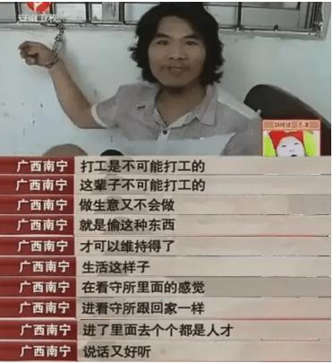 意外走红的10位网红，有人被央视表扬，有人流落他乡