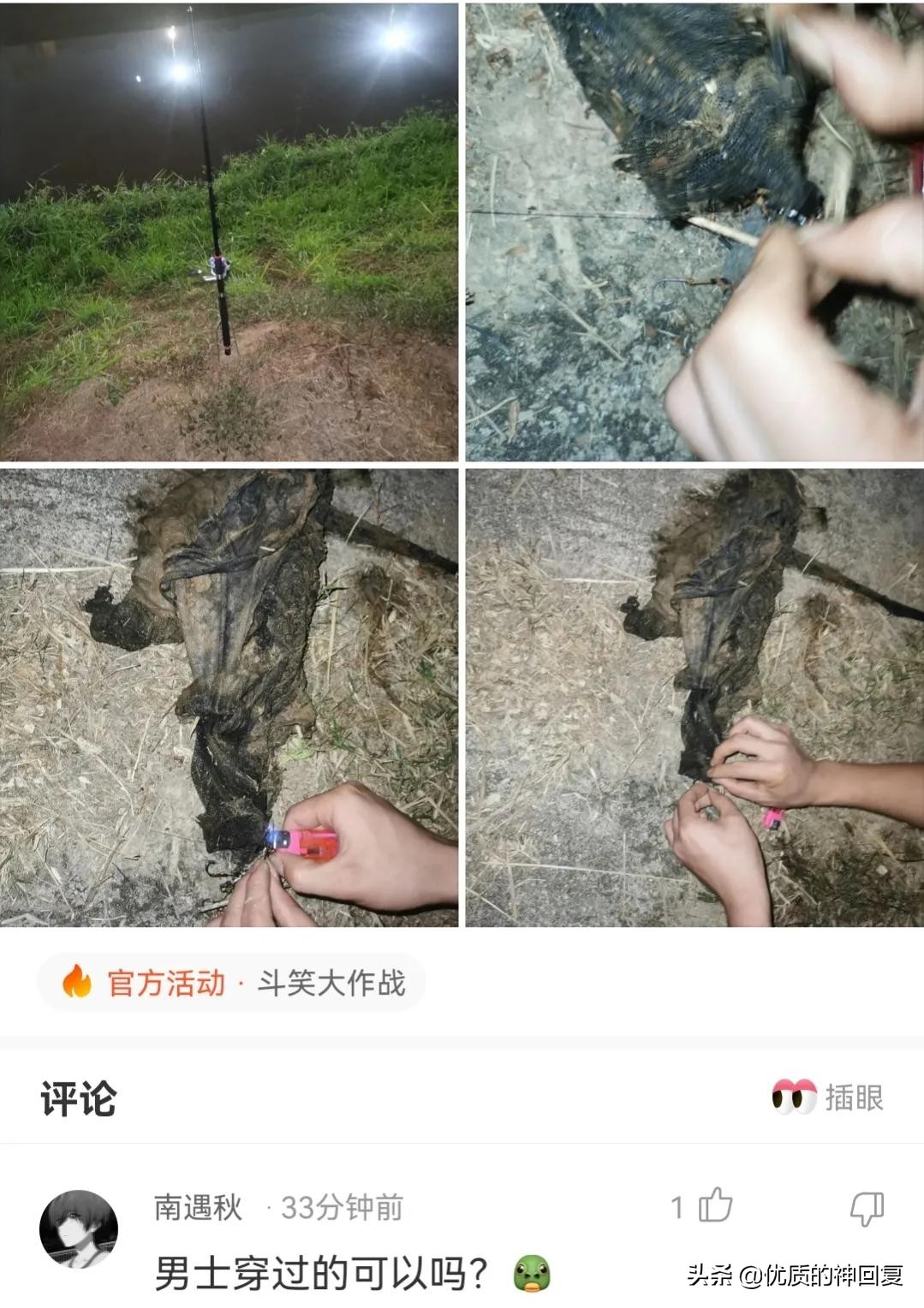 “妹子，你知道衣服上的字是什么意思吗？”哈哈哈自信的女孩最美