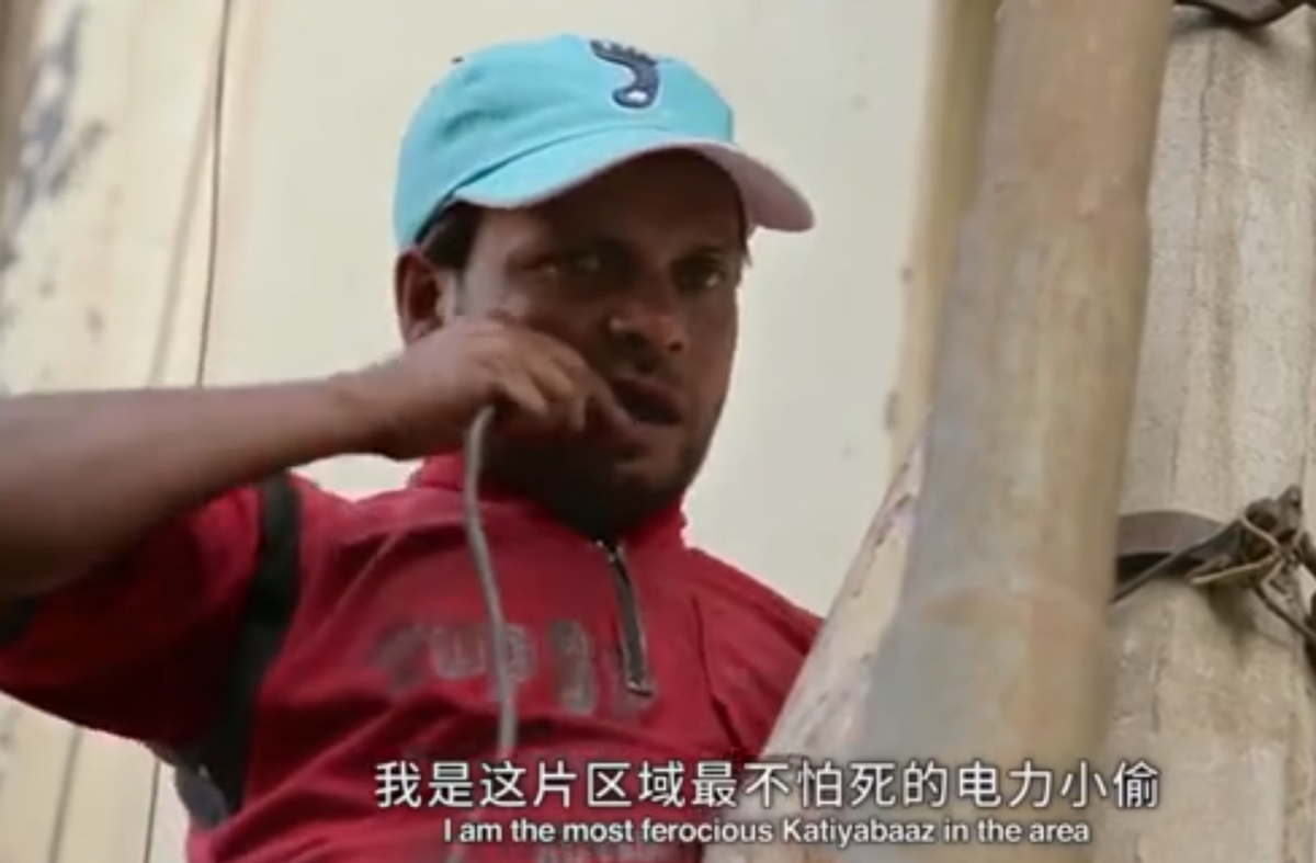 印度北部偷电高手云集！政府每年损失约130亿美元，为何不阻止？