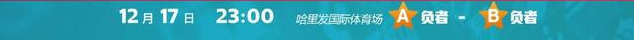 2022俄罗斯世界杯赛程(2022 年世界杯赛程和日期)