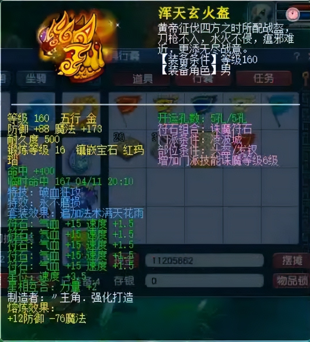 梦幻西游160特技不磨+神马力劈个性宠 王谢凌波城的实力让人窒息