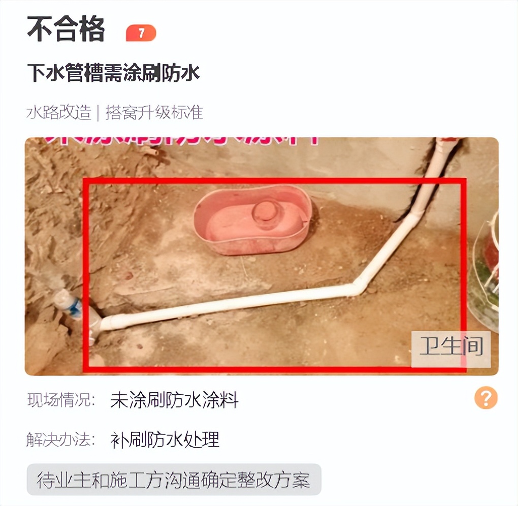 水电装修暗藏“定时炸弹”？不起眼的小问题也能造成安全隐患
