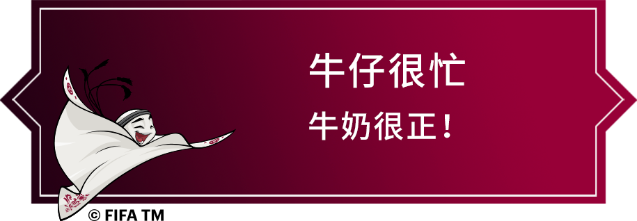 篮球世界杯32强之巡礼(卡塔尔世界杯32强巡礼 |“随性”的美国)