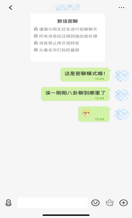 字节跳动推出“派对岛”社交软件，有什么值得注意的？
