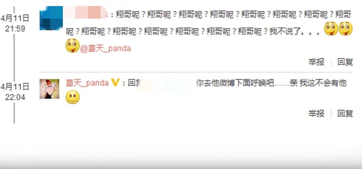 刘翔近况刘翔老婆是谁(刘翔：和葛天结婚不到一年离婚，二婚娶初恋吴莎，现婚姻状况如何)