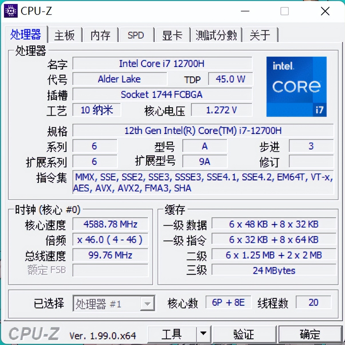 华硕天选 3 酷睿版评测：性能释放不遗憾，双显三模大提升