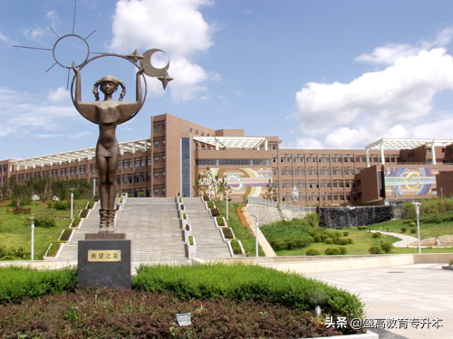 2022年江西专升本院校（公办）——景德镇陶瓷大学