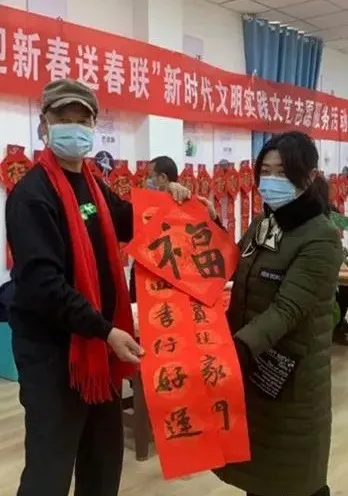 红红火火迎新春 | 师市开展“迎新春送春联”活动