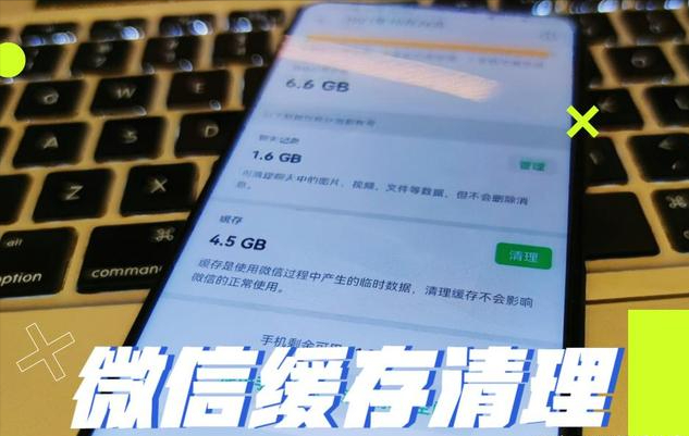 怎么清理微信内存空间（微信占用内存空间越来越大几十G怎么清理）