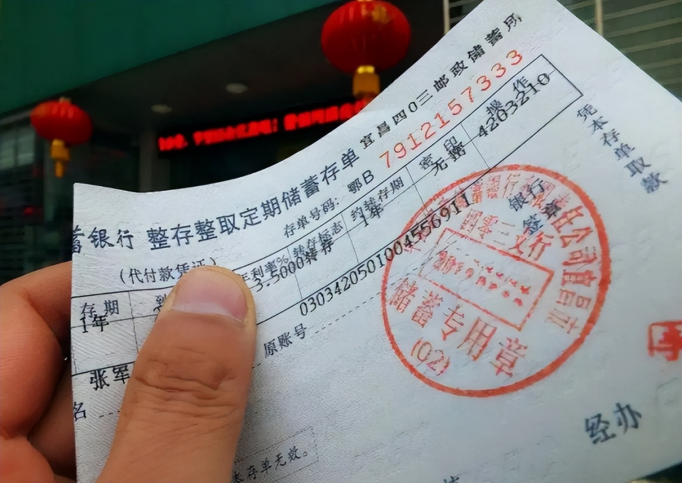 十万一年定期利息多少钱 十万贷款一年利息多少-大连之家