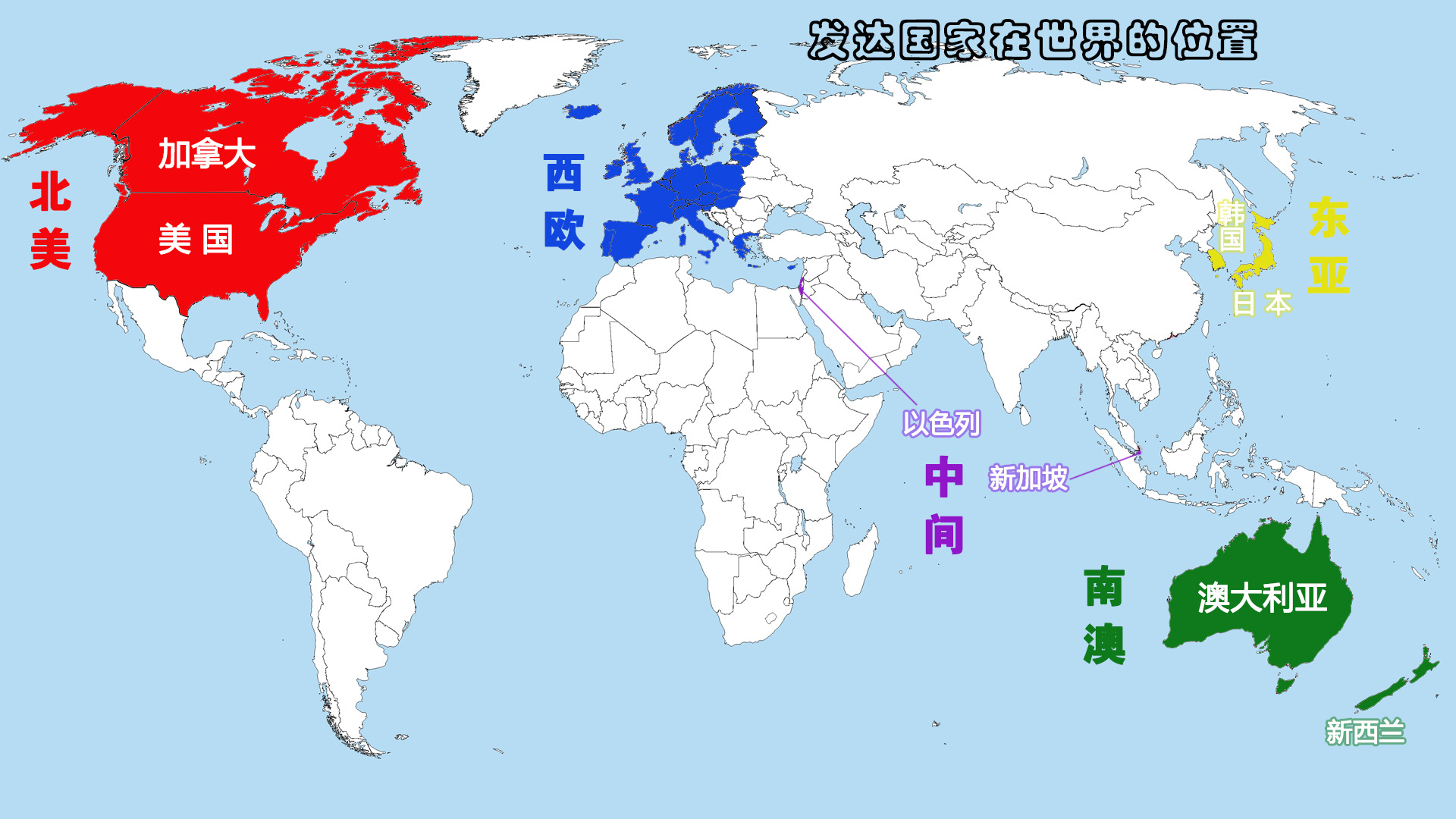 世界十大强国排名及发达国家数量统计