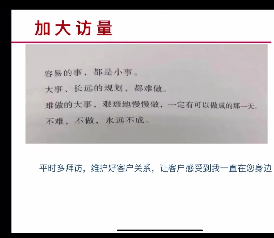 梁潇洒：我在小慧身上学到的精神和梦想。