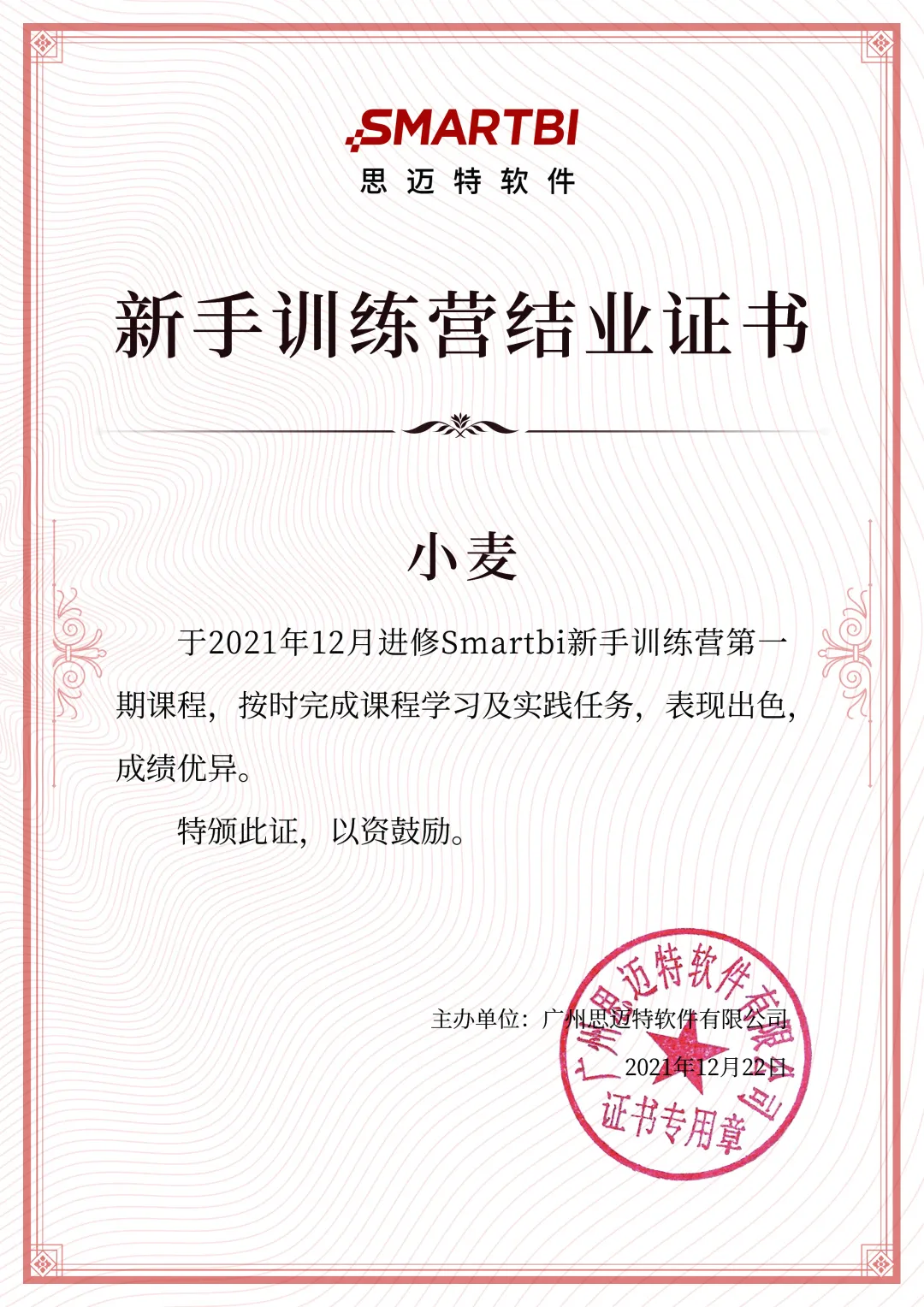 别再埋头苦干整数据了！学会这门数据分析课，立马变成数据达人