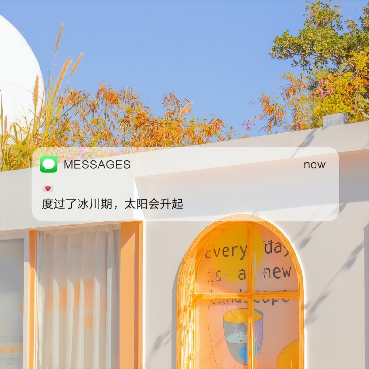 今日文案：岁月漫长，欢迎来访