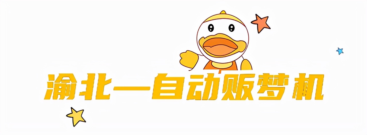 过节必备！重庆13个值得反复逛的宝藏店，里面全是救命级的好礼物