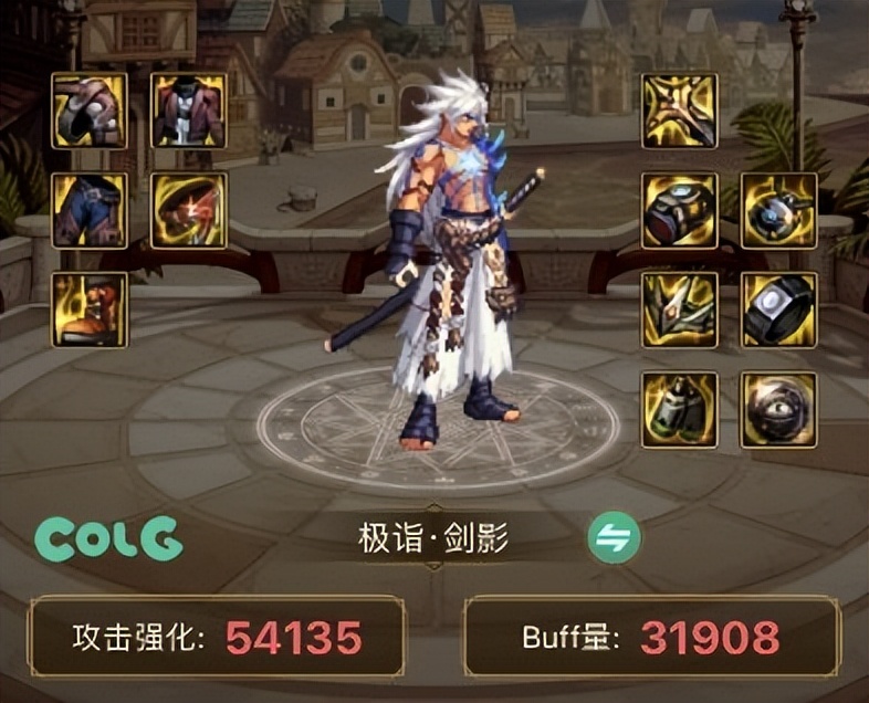 DNF：110版本搬砖指南——再见了，风暴航路