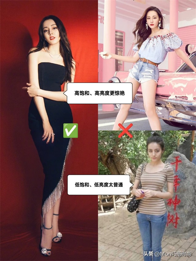 害人不浅的“3大配色误区”，别再盲目跟风了，尤其是黑黄皮女生