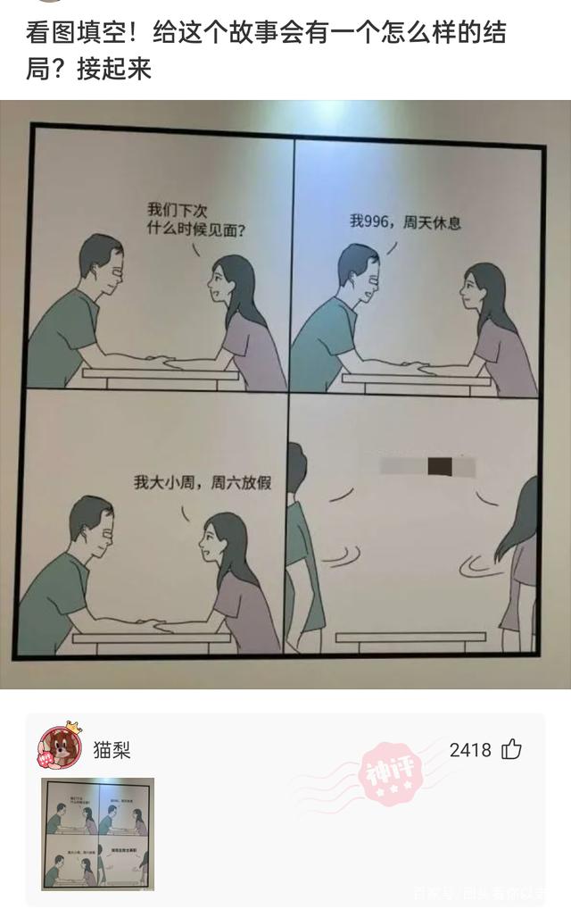 “没有买卖，就没有伤害！”让我以后怎么正视巧克力？哈哈哈